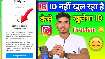 Instagram ID नहीं खुल रहा है 😥 Your Account Was Compromised Problem !! Instagram ID कैसे खोलें ?