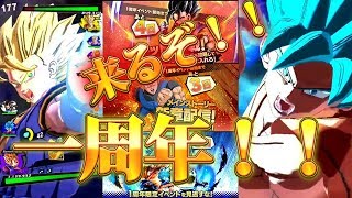 ドラゴンボール - カウントダウン ゲーム大好き mqdefault.jpg