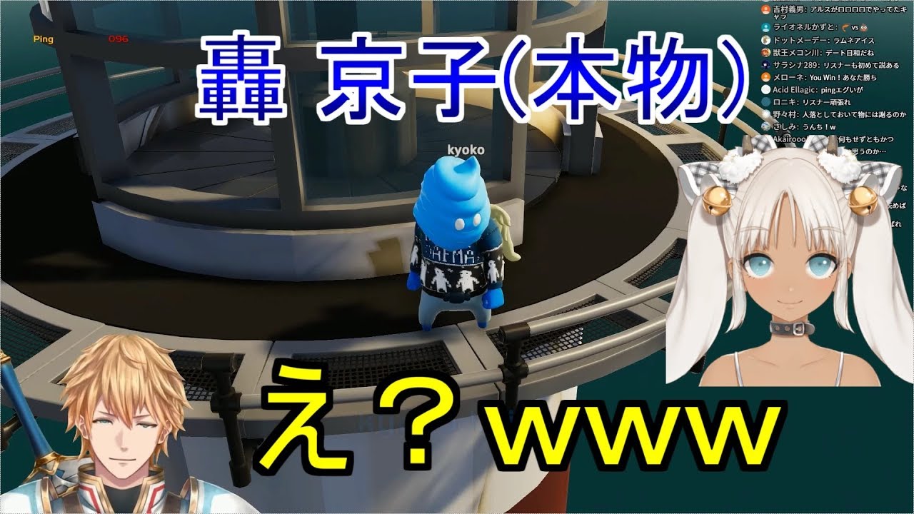 【Gang Beasts】エクス・アルビオの配信に乱入してきた轟京子【To Be Continued】
