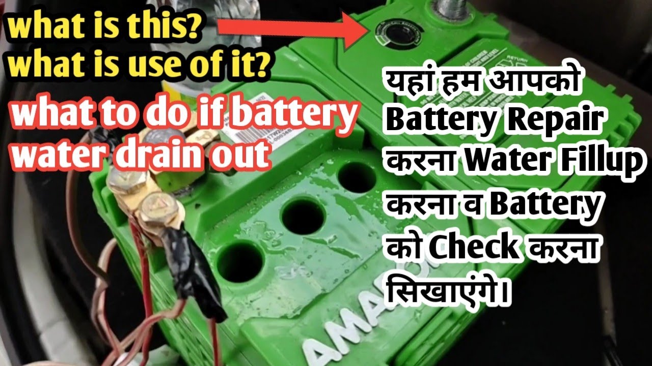How to repair water leaked Amaron car battery Amaron car battery