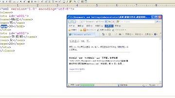 韩顺平 第二版java视频教程 XML 第4讲 XML语法详解