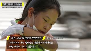 지켜주시흥-쓰레기 배출매너