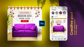 Bring Your Festival Sale Poster to Life with Creative Design | Photoshop Hindi/हिंदी screenshot 4