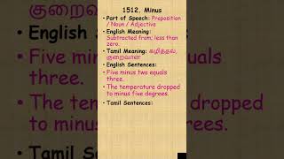 Enrich your English -1512 #phonices #education #tamiltoenglish #meaning #frequentwords