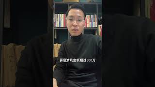 用虚拟币赚差价？这是违法雷区！
