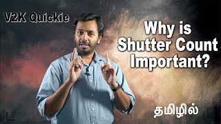 02. Why know Shutter Count | Quickie | தமிழ் | Learn photography in Tamil