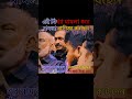 এই মিথ্যা মামলা করে মামলা বাণিজ্য করছেন #youtubeshorts #japa