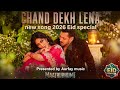 Chand Dekh Lana Maatrubhumi Salman Khan Chitrangda Singh New Song 2026
