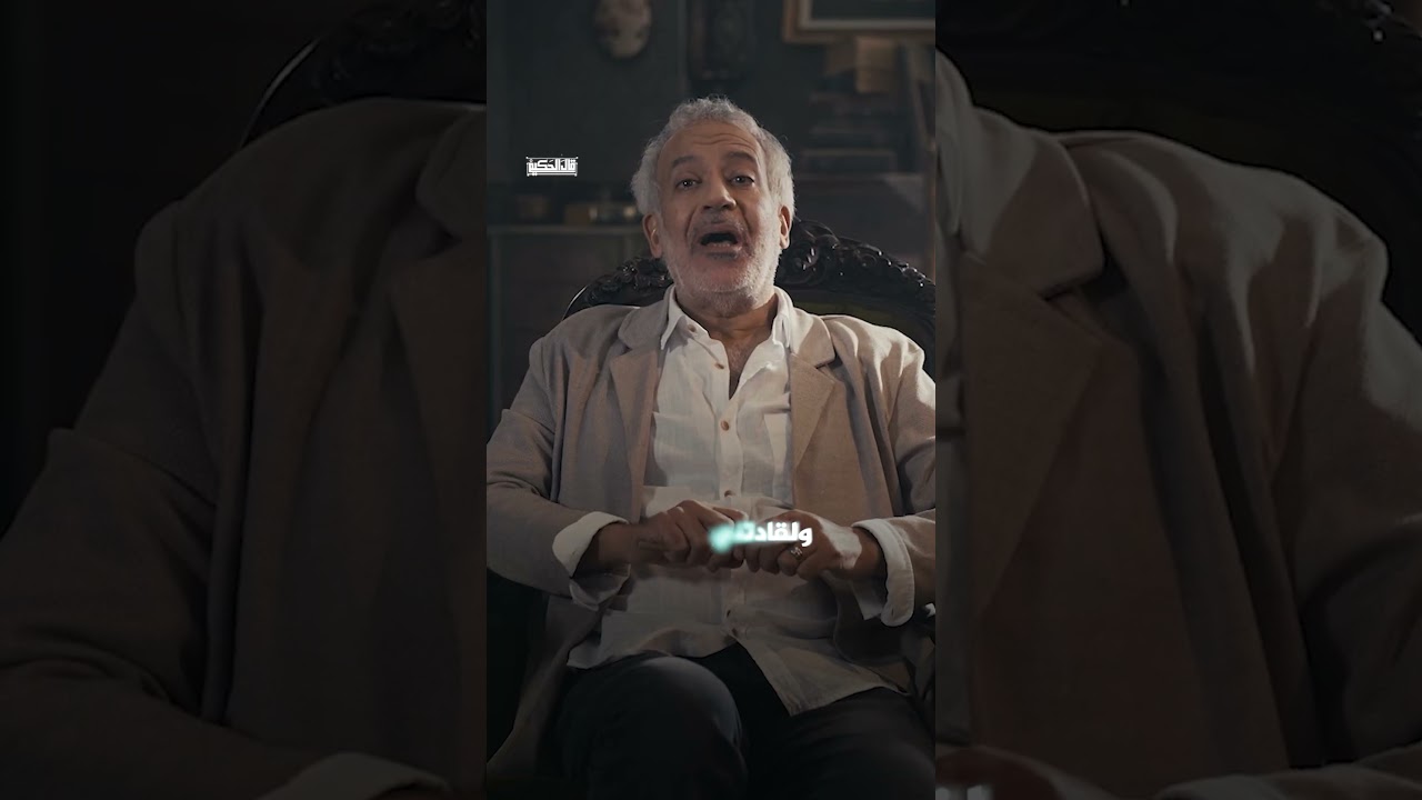 كيف تبدأ طريق القرب من الله؟ | قال الحكيم