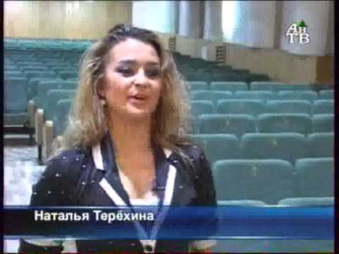 Терехина карина мичуринск