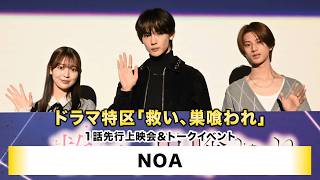 無料テレビで最新エンタメニュースを視聴する