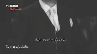 ححالات واتس اب حزينة 😢💔حبيبي يلي بحبو 💔قلبي معلق بقلبو 💔