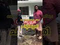 ഒരു വൈറ്റ് സിമന്റ് സ്പ്രേ