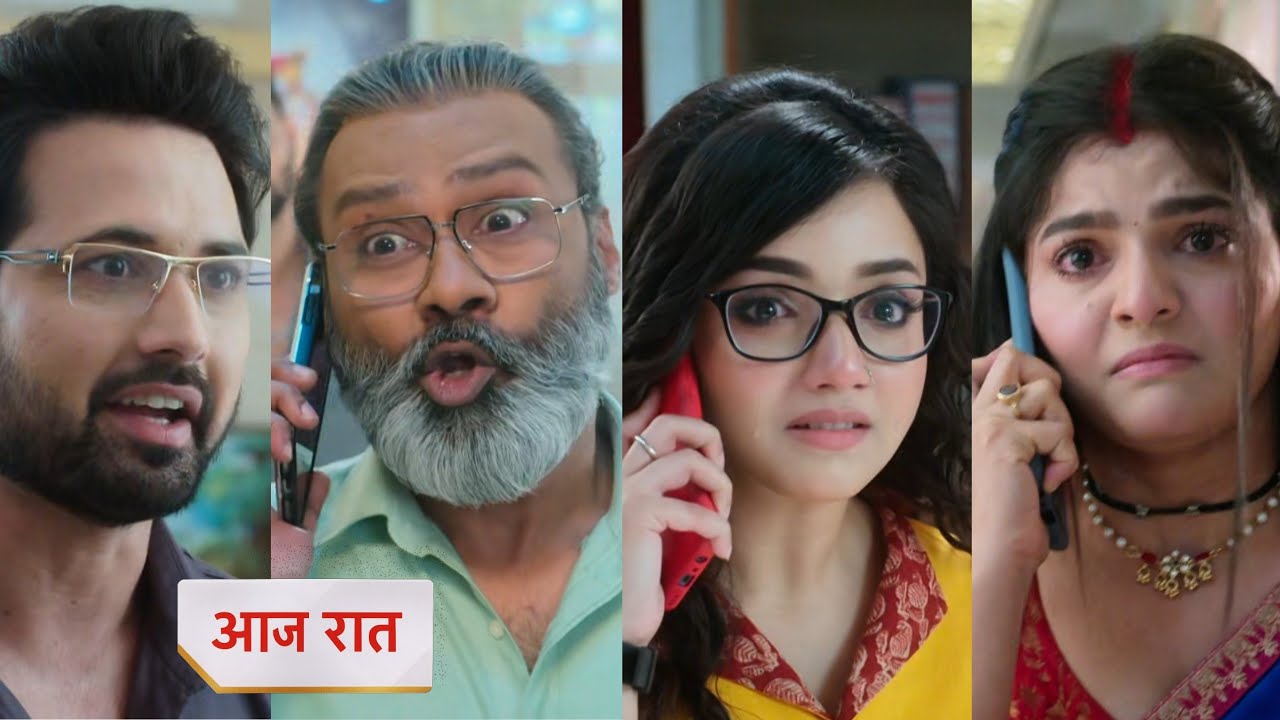 Aarti Anjali Awasthi Today 12 September 2025 New Promo - Aarti ko kiya shaadi mein invite