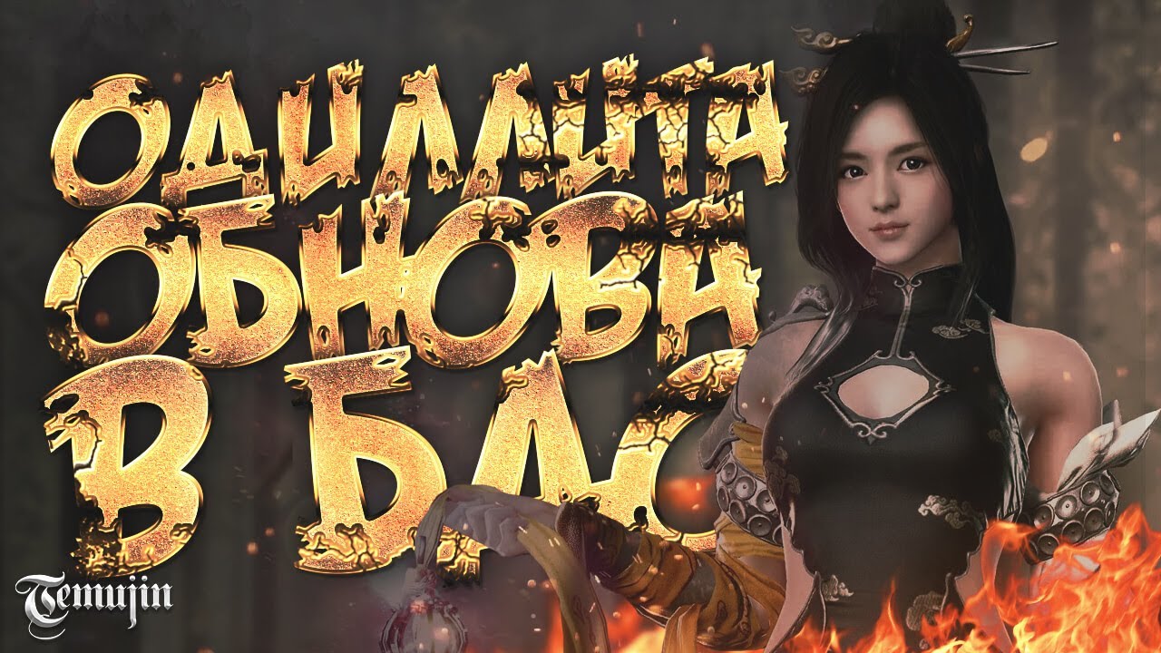 Бдо новости птс