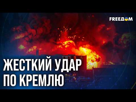 ⚡️Russia's plans are thwarted: the Ukrainian Armed Forces are masterfully destroying the Kremlin'... thumbnail