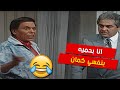 سيد اتزنق في مواجهة غير متوقعة شوف إبداع الزعيم عادل إمام في المشهد طلقها طلقها بتحب شحيبر 