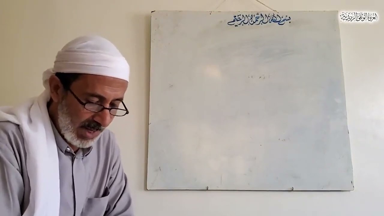 الأدلة الشرعية - القياس - أركان القياس -  شروط العلة