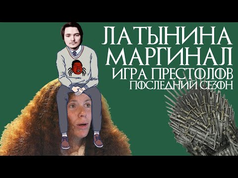 Мэйси Уильямс Слитые