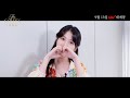 [IU] 아이유 콘서트 : 더 골든 아워 - A special message from IU