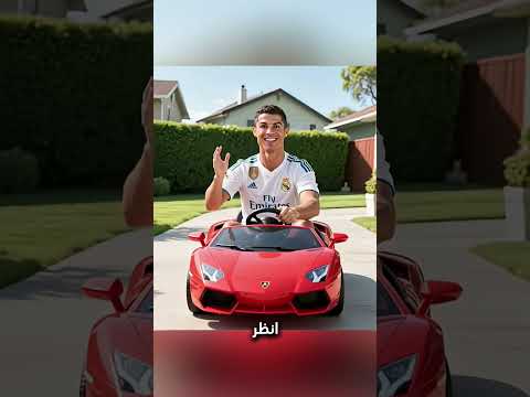 انتقام ميسي من رونالدو بسبب السيارة رونالدو ميسي نيمار مقاطع مضحكة مقلب سيارة دراما