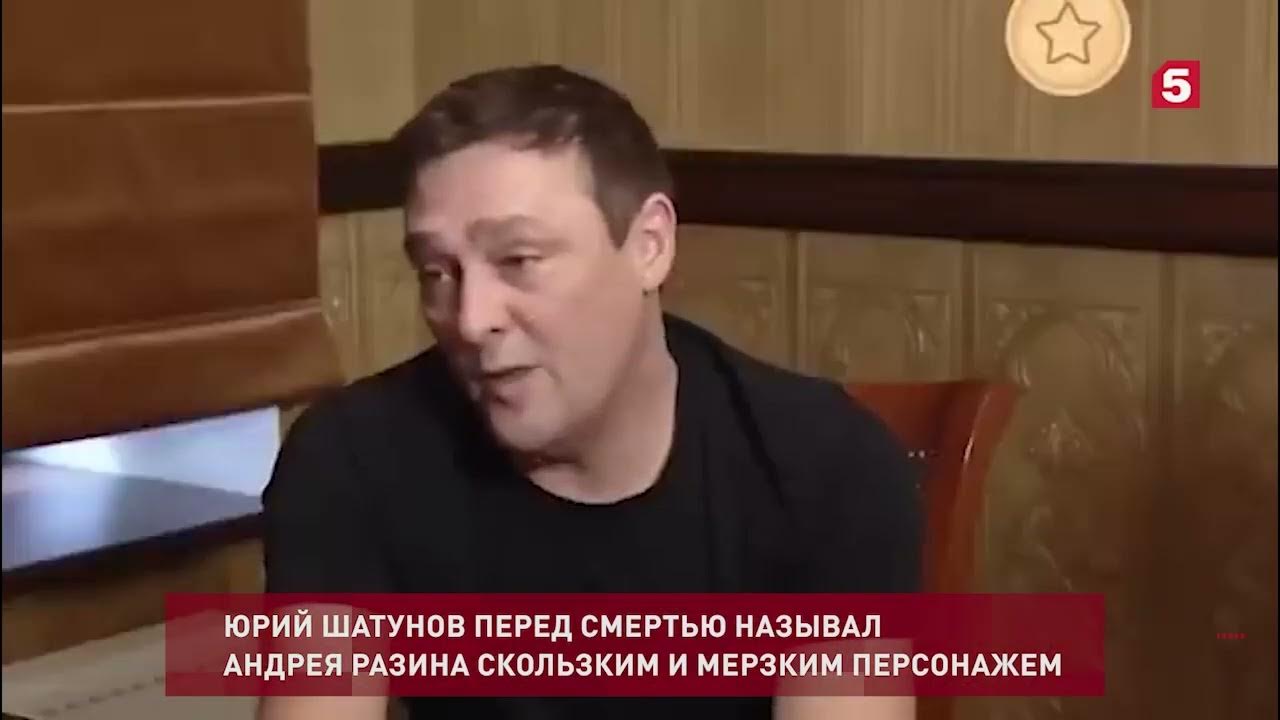 Как называется последняя песня шатунова перед смертью. Шатунов перед смертью.