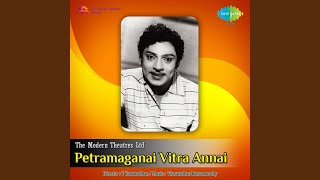 Video thumbnail of "A. M. Rajah - Thendral Urangiya Pothum"