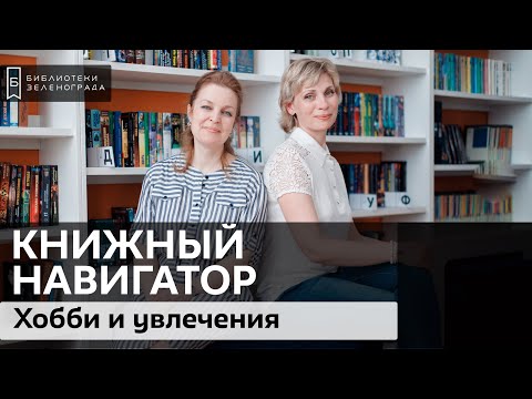 Видео: Преглед на книги: Усмивка на света - Matador Network