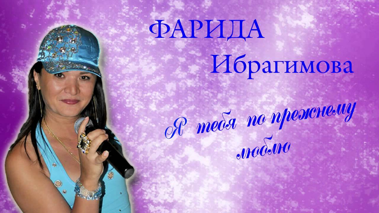 Ттс ибрагимова 48 рено