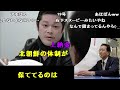 【西村斉】尼崎市が朝鮮学校に土地代を100分の1の金額で貸し付けているので抗議！その１【荒巻康彦】