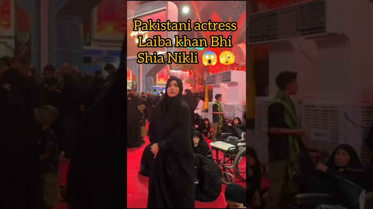 Pakistani actress Laiba khan Bihi Shia nikli 😱 Laiba Khan is matam video