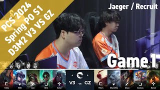 V3(hetel レナータ・グラスク) VS GZ(Thien リー・シン) Game 1 ハイライト - PCS 2024 Spring Playoffs Stage1 by YAMA