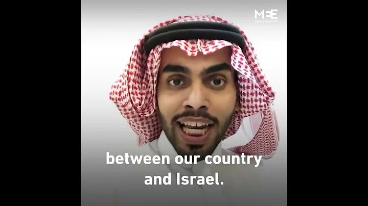 Pro-Israel Saudi blogger heckled in Jerusalem - DayDayNews