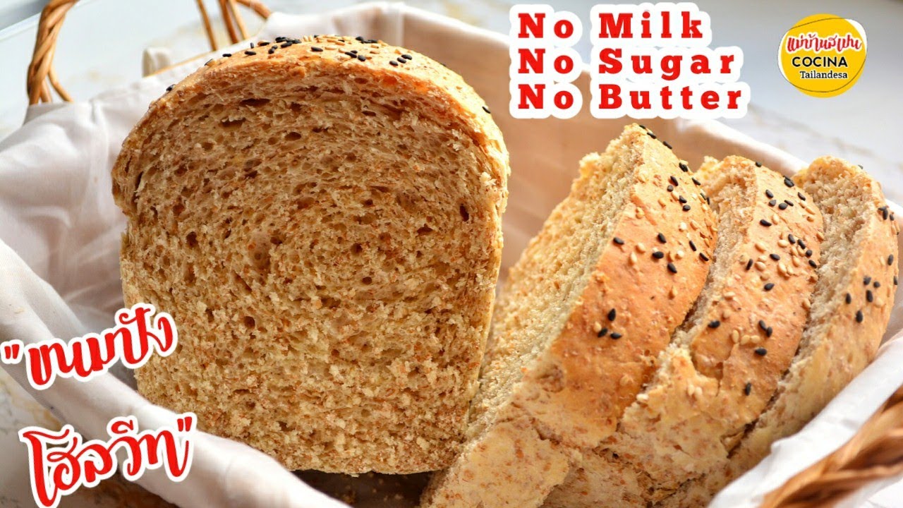 Цельнозерновой хлеб для здоровья, ручной замес, мягкий, без молока, без масла, без сахара.