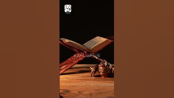 الآيات 82 83 84 من سورة الإسراء بصوت القارء سعد الغامدي #اكسبلور