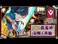 【世界最高峰】 金剛不落論!SEN Tenz「セージ」【プロのソロQ解説】 Valorant Sage Split