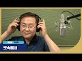빗속에서 이종원 Panflute 팬플룻 빗속에서 이종원 Panflute 팬플룻
