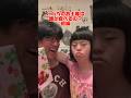 【前編】パパのお土産