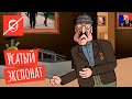 Жэстачайшый музей солнцеликого Лукашенко