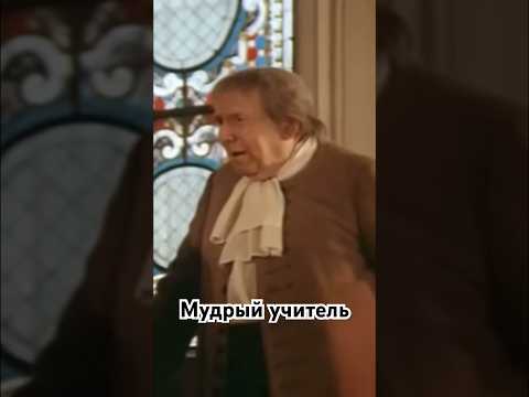 Деньги - ничто, по сравнению с тем, что дают мастера друг другу. #советскиефильмы #shortvideo #кино
