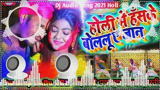 Sandeep Babu High - Tech Basti Shayri Camptison Dj Bhojpuri 2021 Holi Me Hansh Ke Bolalu A Jaan