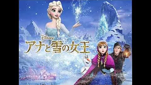 BGM レット イット ゴー ありのままで 松たか子 BGM レット イット ゴー ありのままで 松たか子