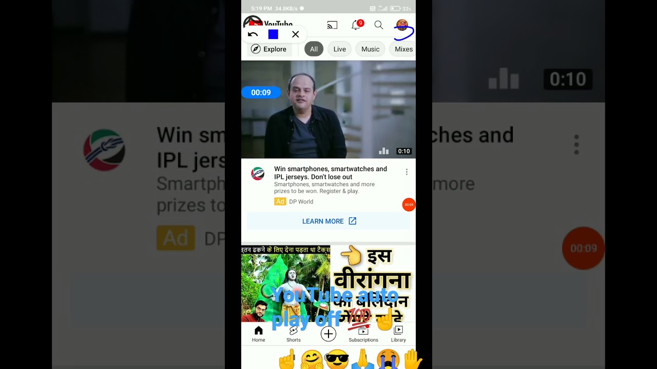 YouTube auto Play feed off 100%