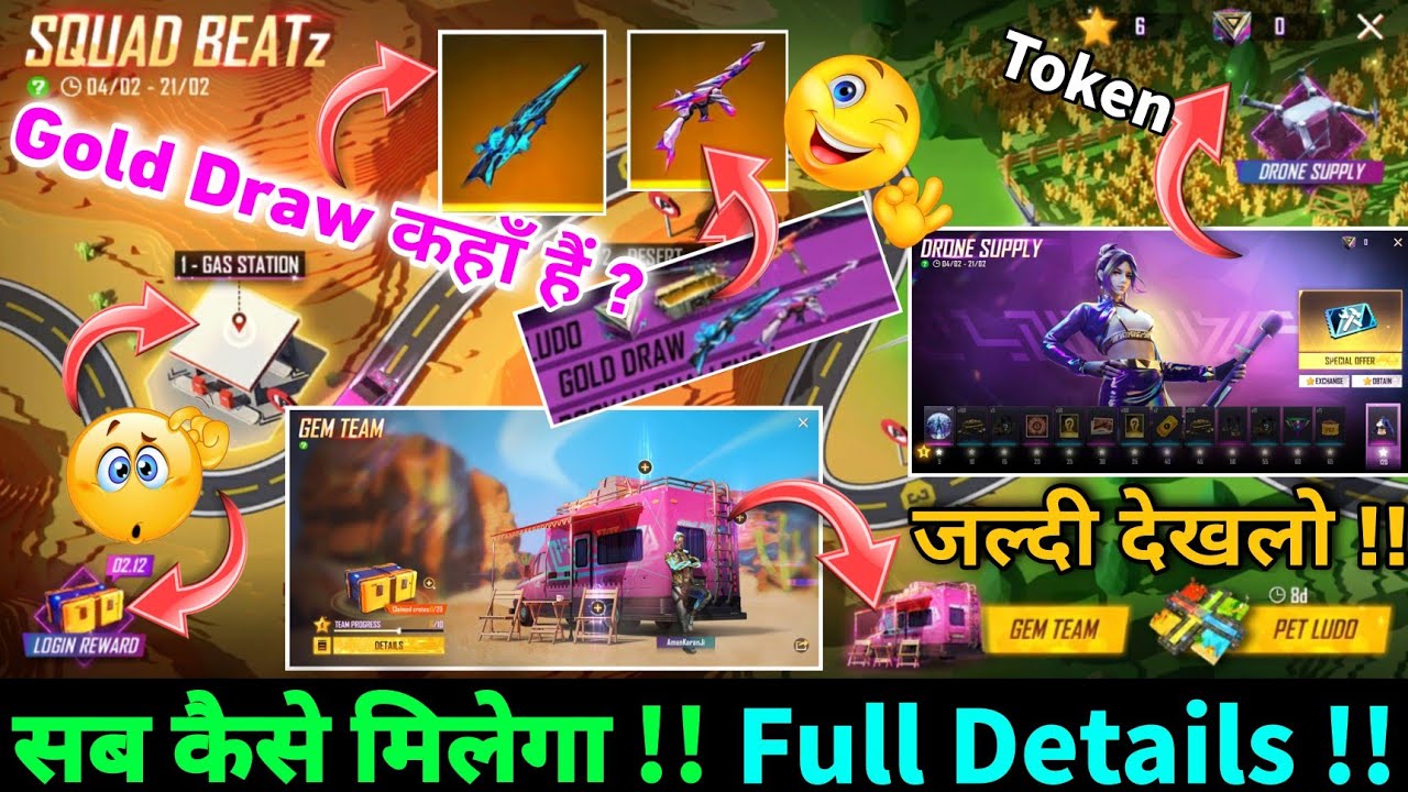 Free Fire New Event | How To Complete Squad Beatz Gold Draw Event In Free  Fire | FF New Event Today - YouTube