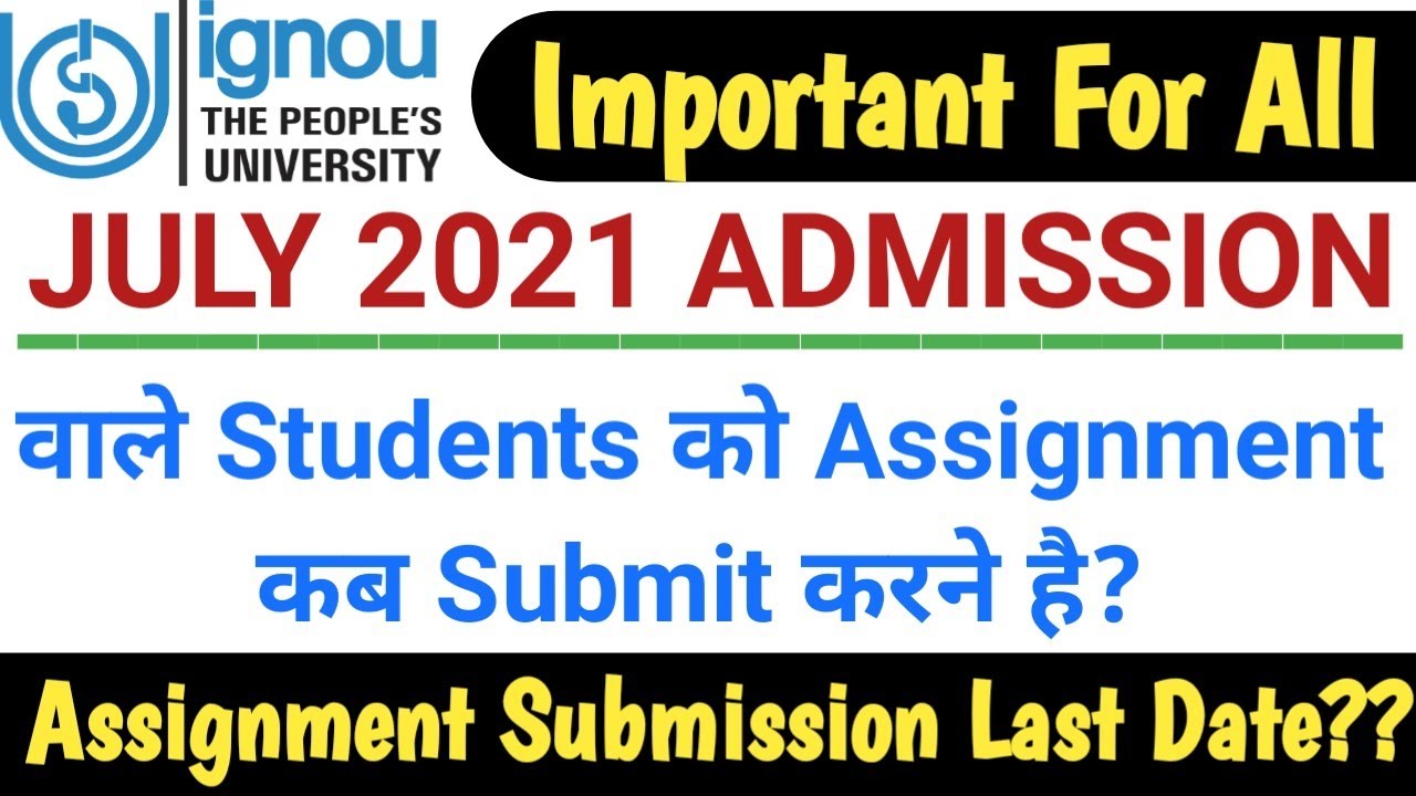 ignou july 2021 admission assignment last date