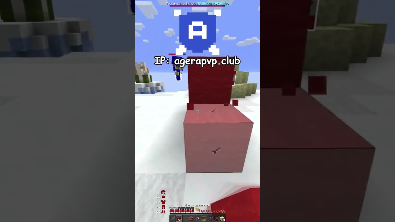 🔥 ОЧЕРЕДНАЯ ДУЭЛЬ FIreballFight на AgeraPVP Club | 