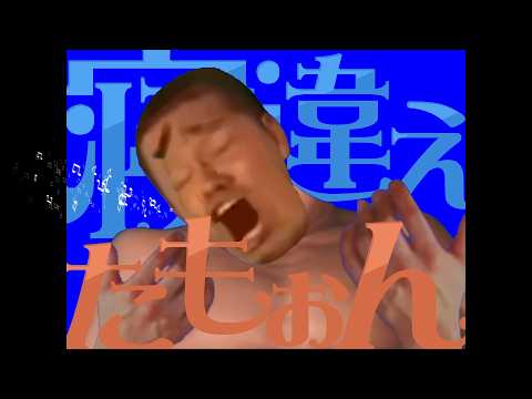 【合作単品】オペラえた先輩
