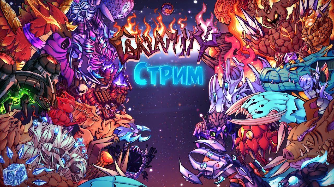 КАЛАМИТИ ХАРДМОД 4