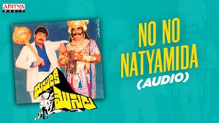 No No Natyamida Full Song | Yamudiki Mogudu | Chiranjeevi, Radha, Vijayashanthi | Raj-Koti Koti