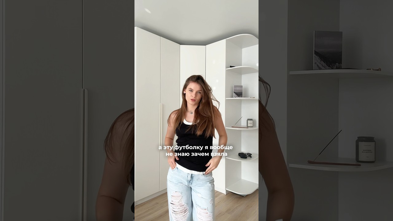 Скупила весь Befree, стоимость в конце 